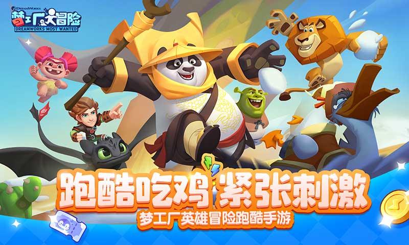 大豪宅逃脱8