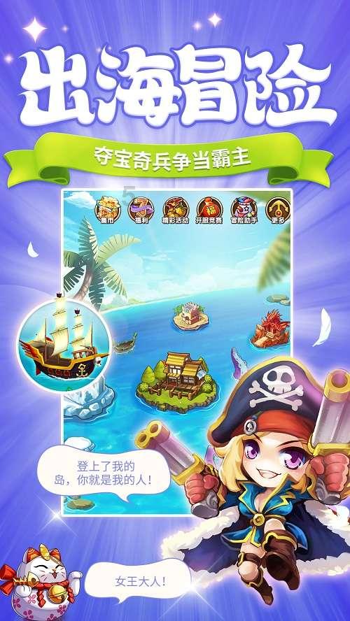 僵尸辨色球
