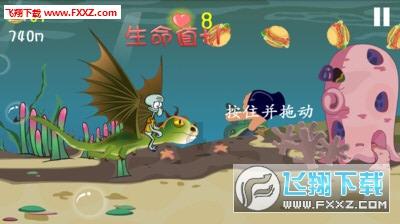 小艾比当营养师