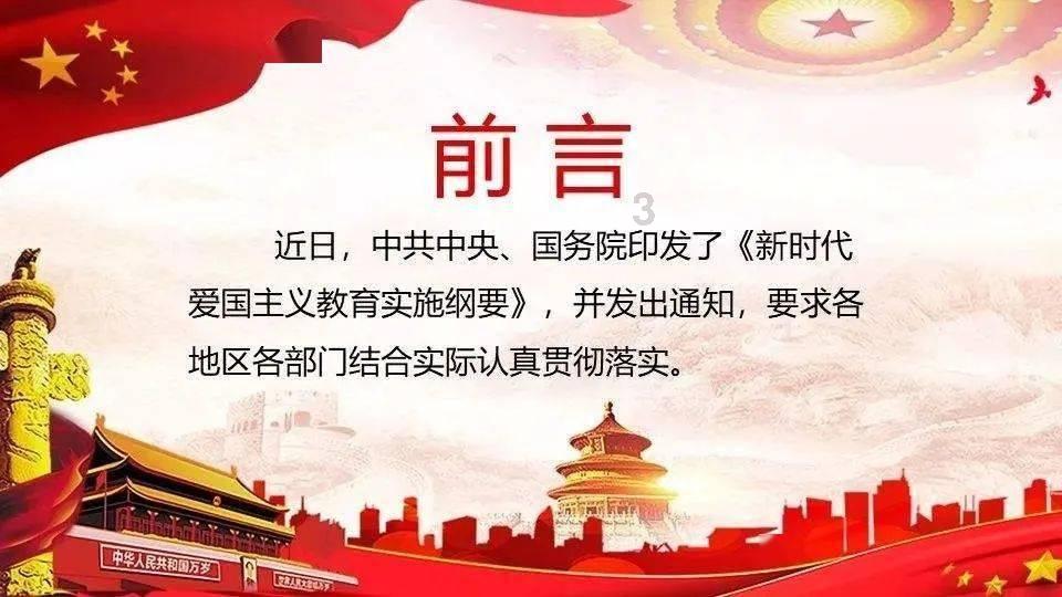 逗小猴开心系列180