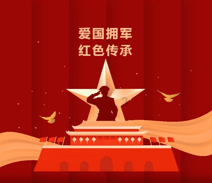 平阴县经纬度游戏画面