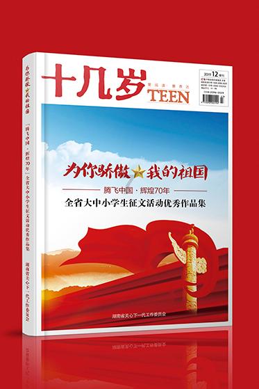 失踪的书籍
