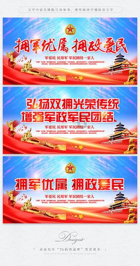 救援旅行男孩