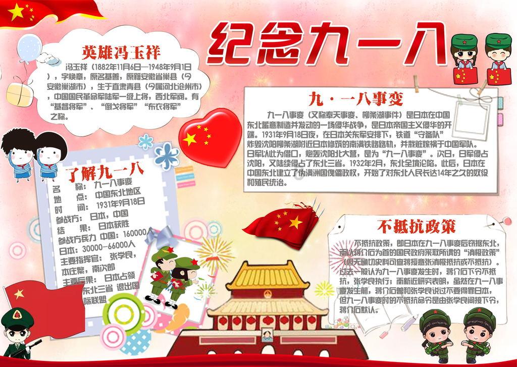 喜羊羊要上200层