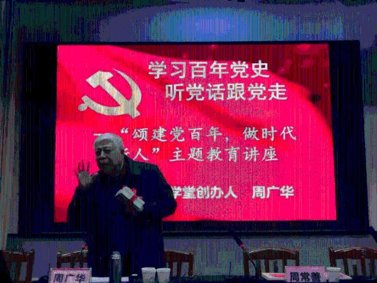 上海复旦大学教授晒工资，你怎么看？游戏画面