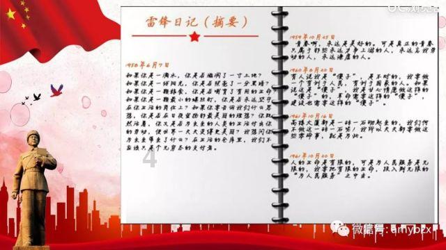 一年中几月份刷乳胶漆好游戏画面