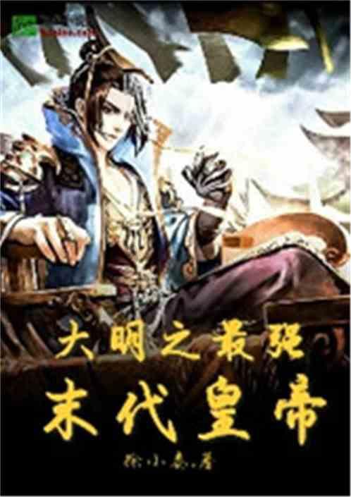 你怎么不高兴呢